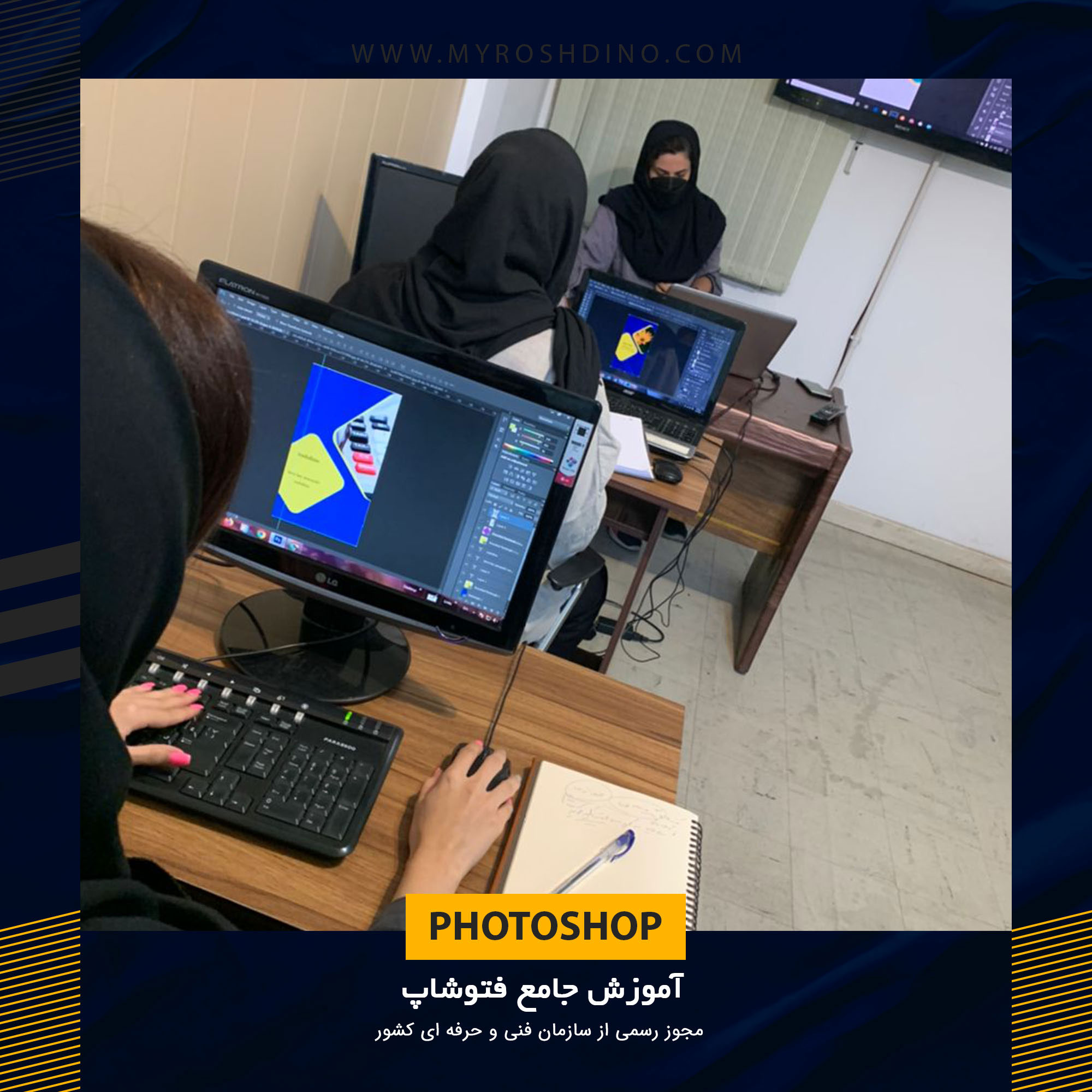 تصویر شاخص آگهی